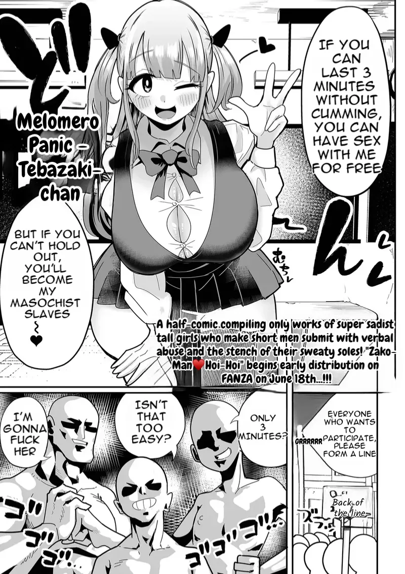 Mero Mero Panic  english translation page 1 full