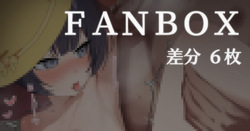 竜華キサキ