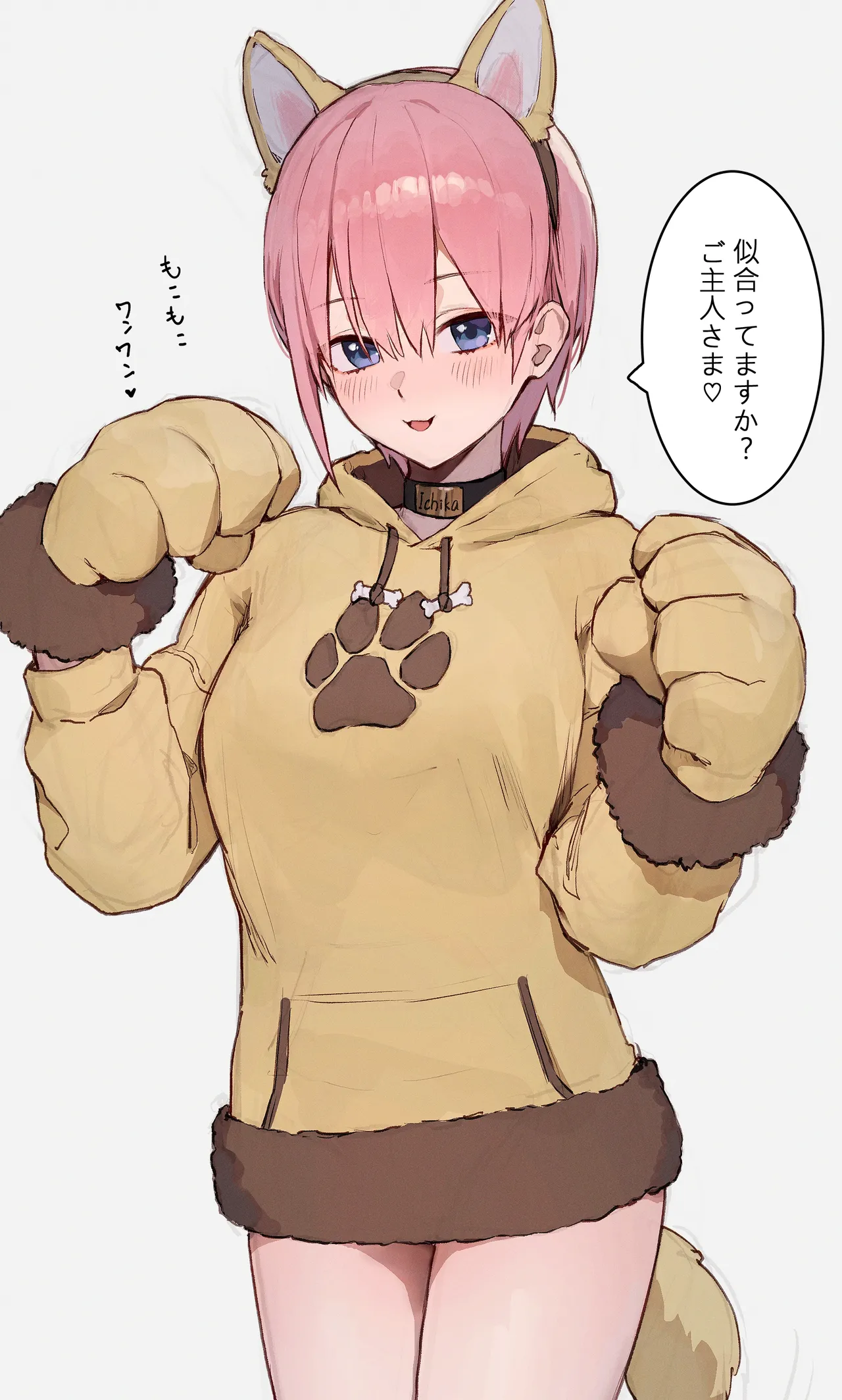 おしおきされる雌犬女優 page 1 full