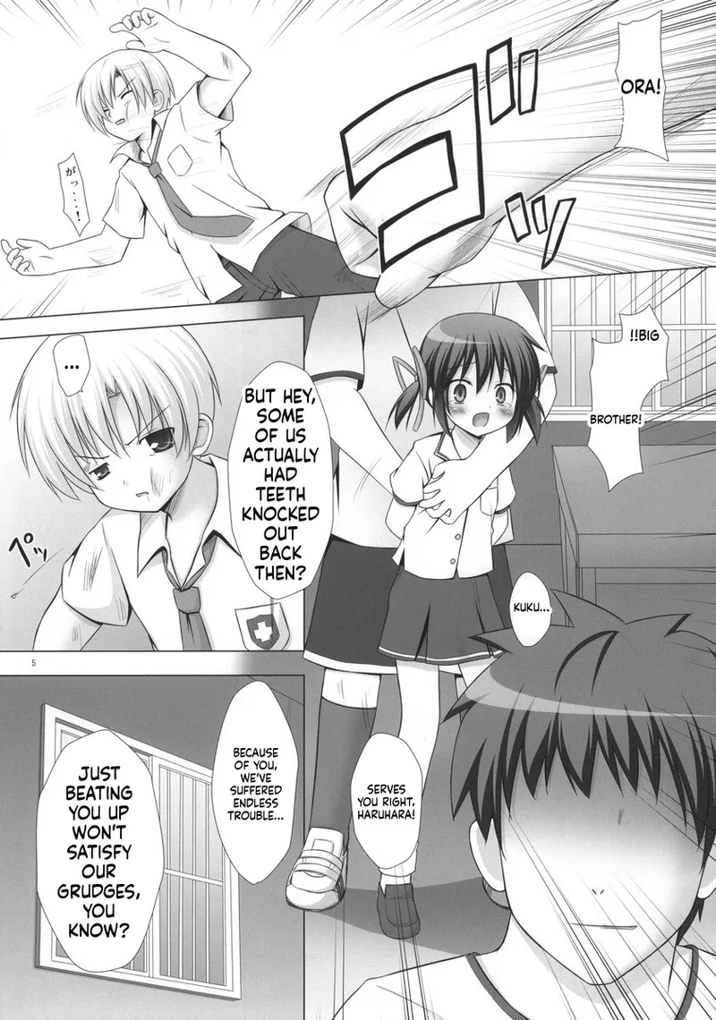 Mei TANK! page 5 full