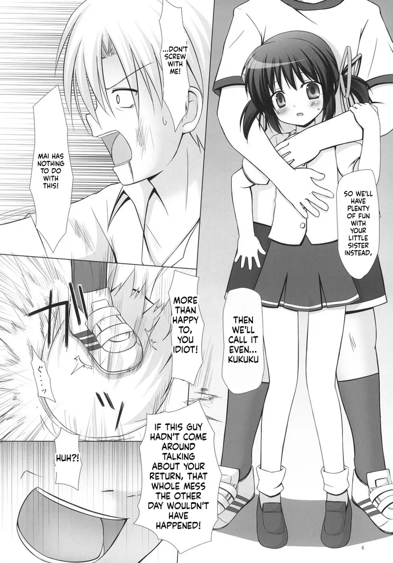 Mei TANK! page 6 full