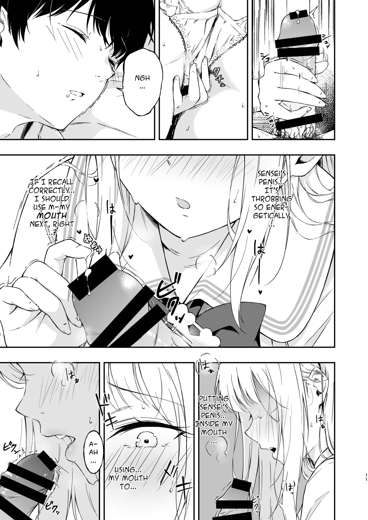 Wish you would tell me I'm fine page 10 full