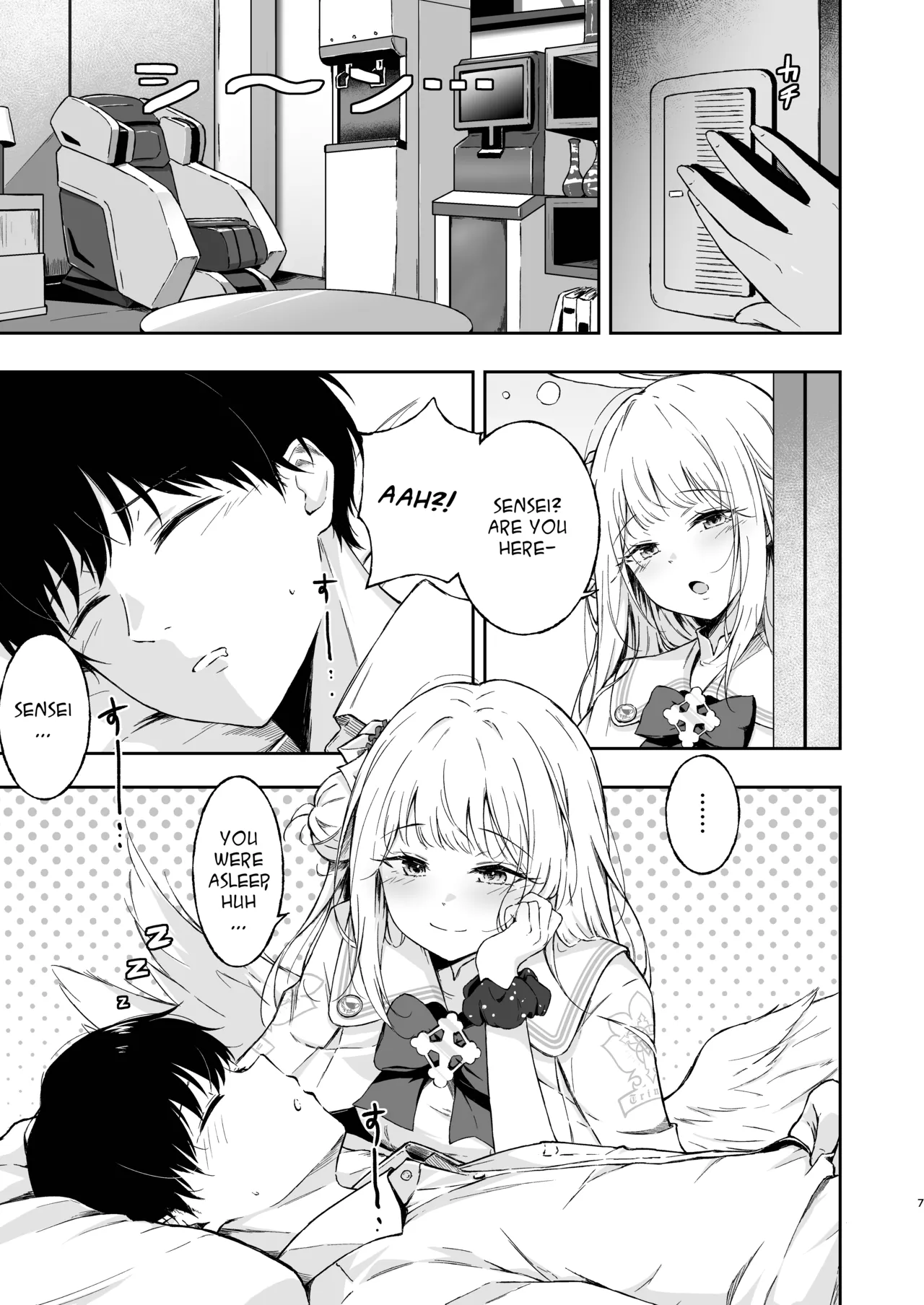 Wish you would tell me I'm fine page 6 full