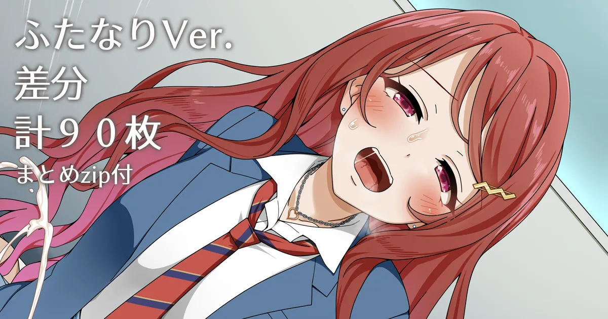 イケイケギャルちゃんの騎乗位セックス page 2 full