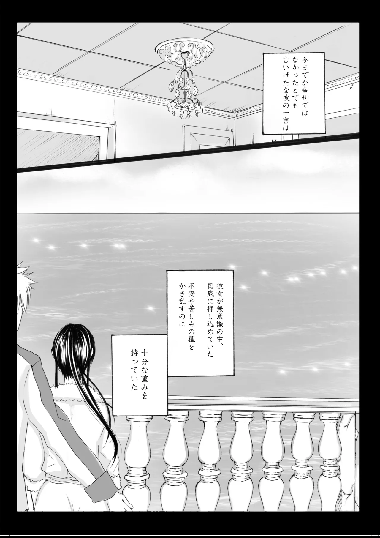 RJ391220 不実を促す其の心 page 4 full
