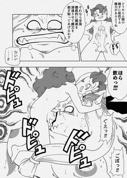 Futanari Maribel to Jujutsushi Marine