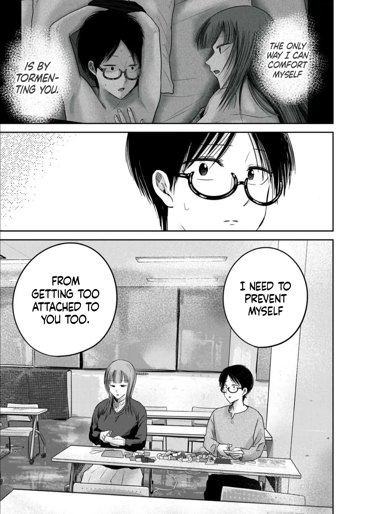 Ueno-kun wa Kaihatsu-zumi Dai 87 wa | Ueno-kun Has Been Developed Chapter 87 page 9 full