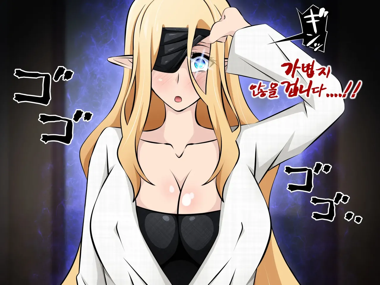 순결엘프의 세뇌 네토라레 홈스테이 후편 page 10 full