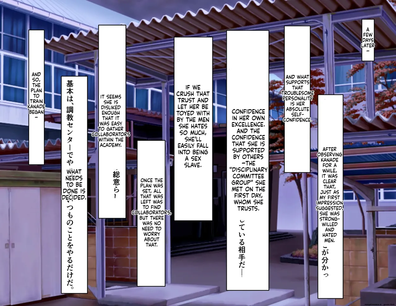 mitsuki - Seito Kaichou Kanzen Dorei-ka Curriculum page 10 full