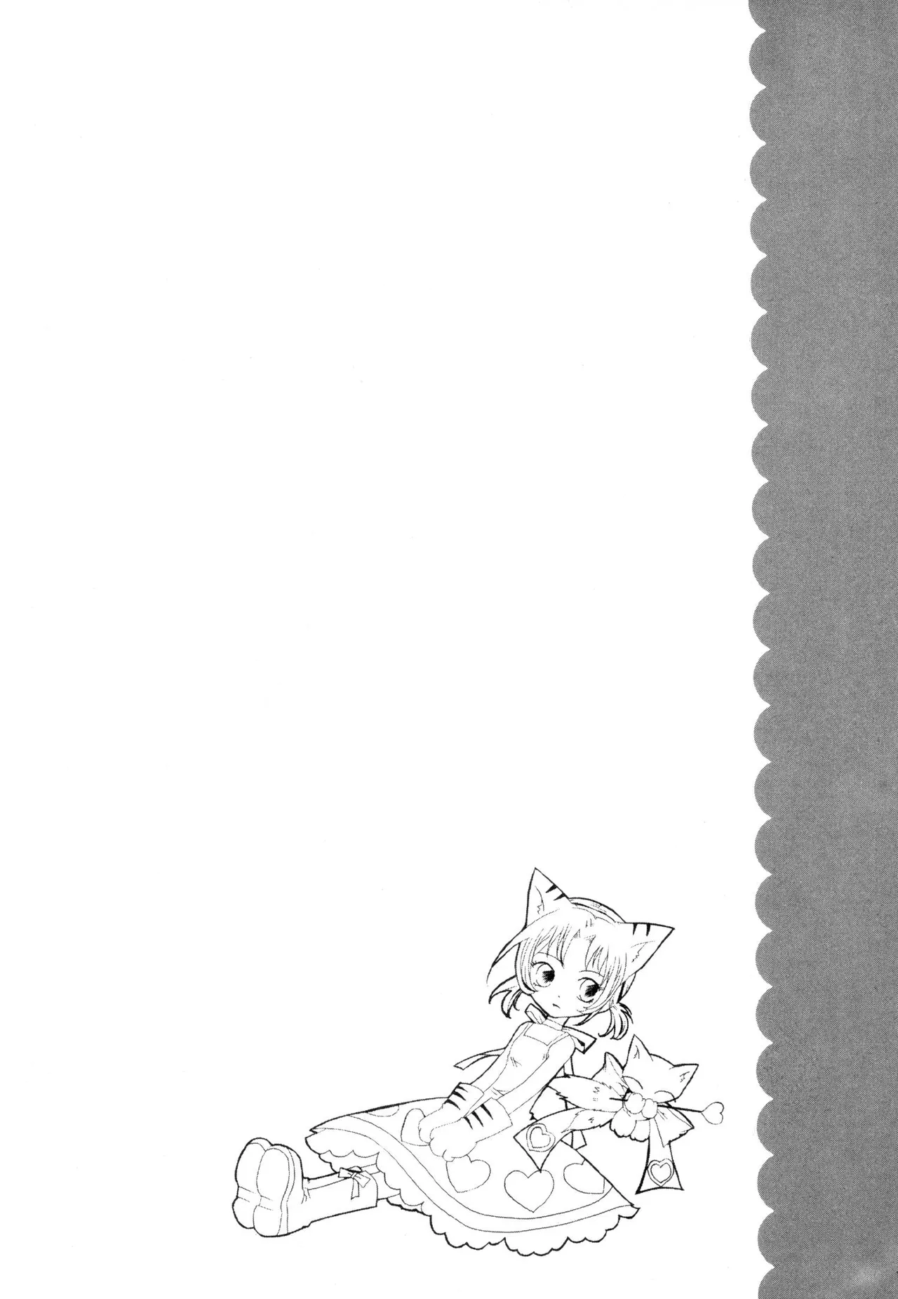 플라티나 vol 1 page 5 full