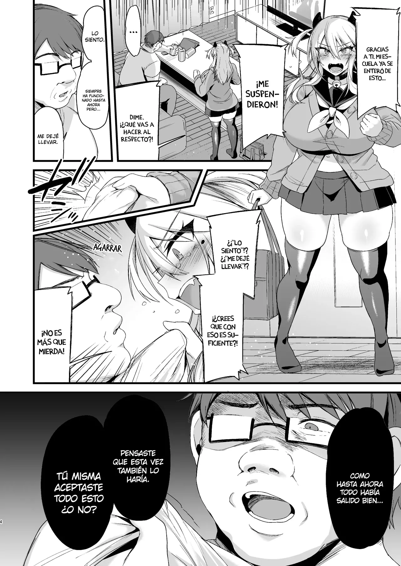 Miya-chan 1nen Choukyou Third Part page 3 full