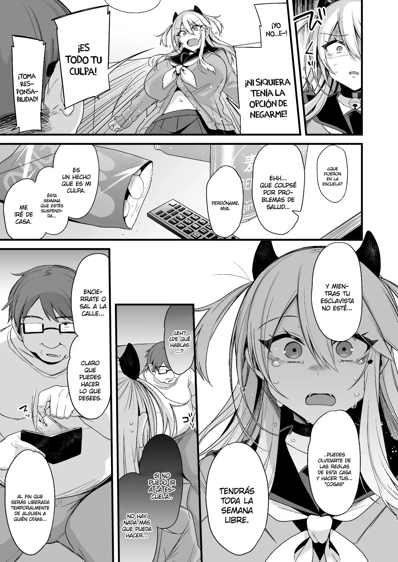 Miya-chan 1nen Choukyou Third Part page 4 full