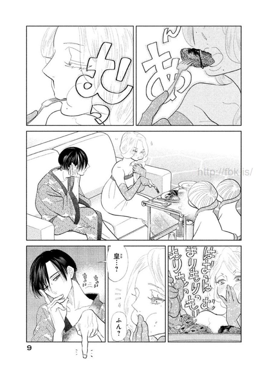 Tempest Vol.9 page 10 full