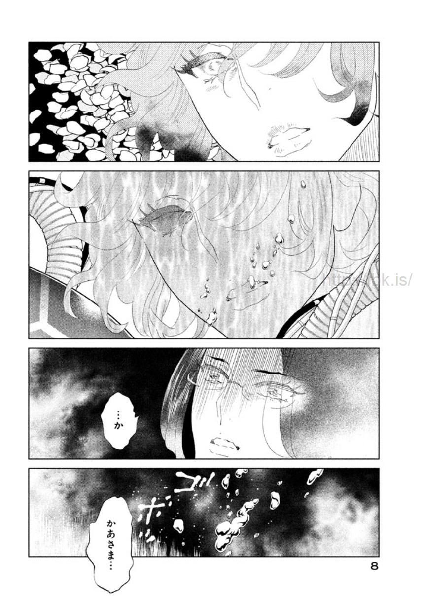 Tempest Vol.9 page 9 full