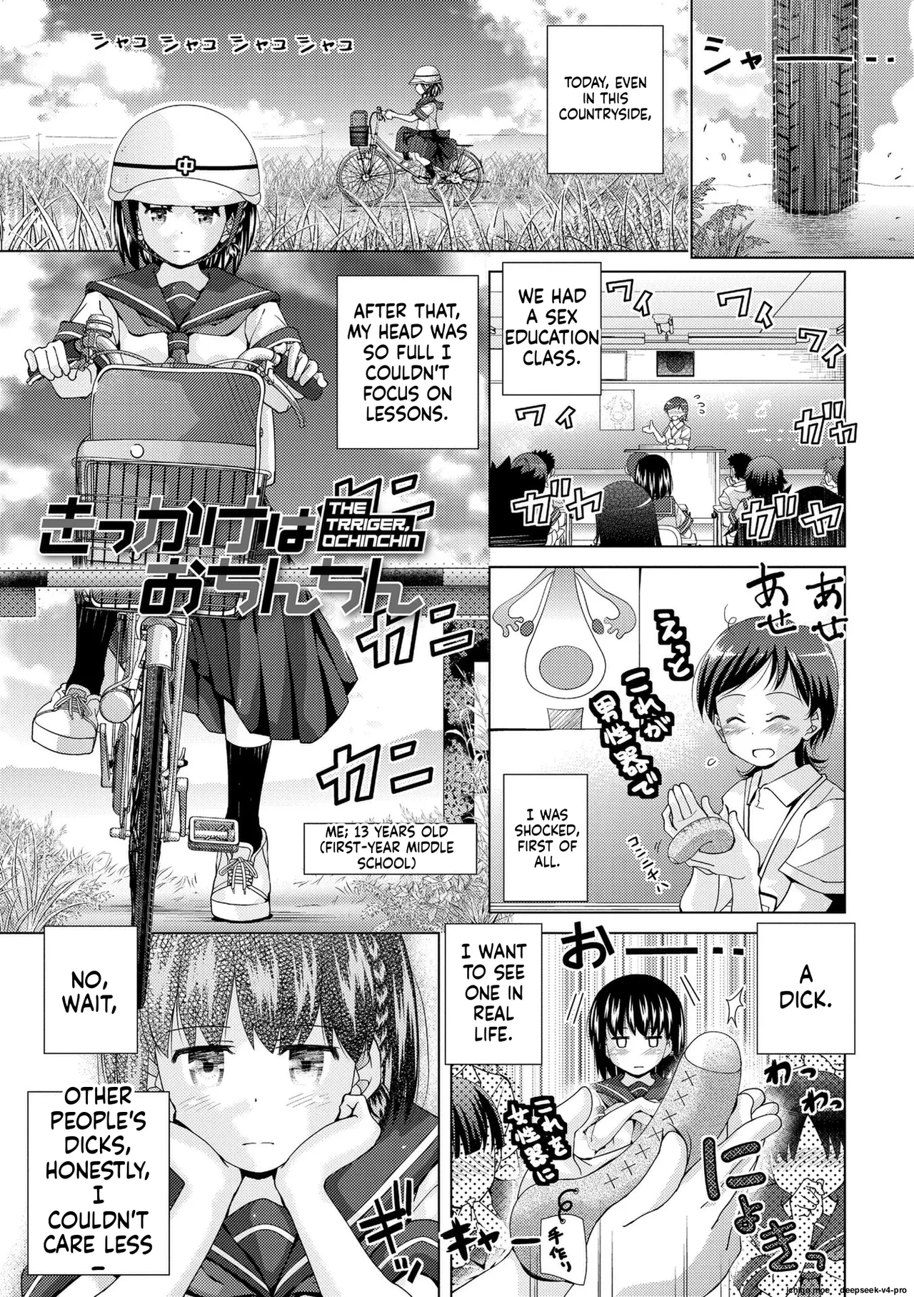 Muboubi na Ane toka Mei toka Imouto ga Iru Nichijou page 2 full
