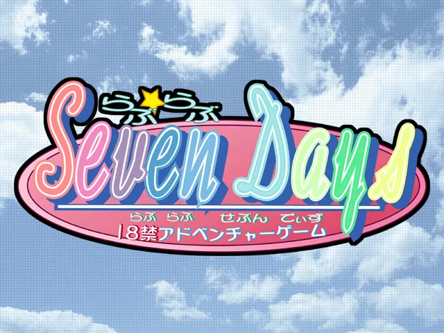Love☆Love Seven Days - Aka Edition page 3 full