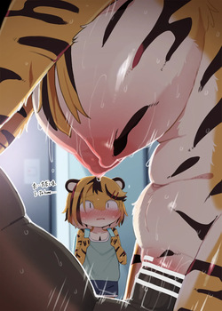 コハクちゃんちのヒミツ