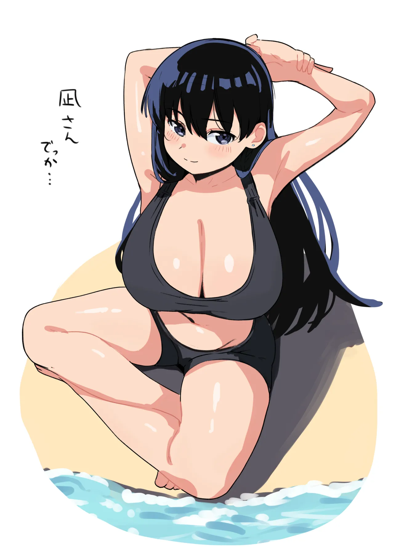 瑠璃の宝石、ドスケベ過ぎる...... page 1 full