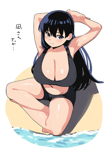瑠璃の宝石、ドスケベ過ぎる...... cover