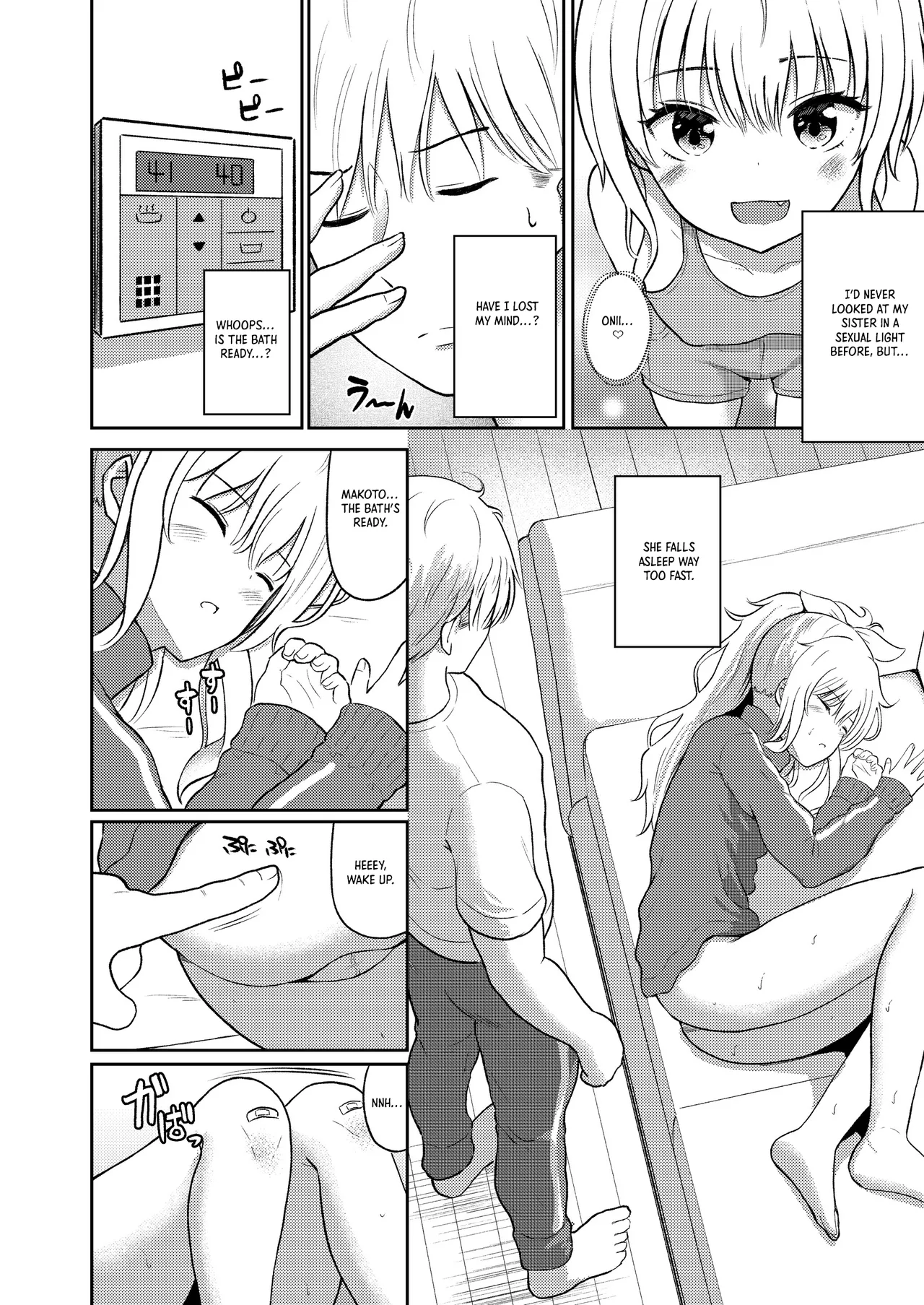 Oyasumi Sister Onii-chan wa Imouto no Nioi ga Ki ni Natte Shikatanai!｜Goodnight, Sister: My Little Sister's Scent Is Driving Me Crazy!! page 10 full