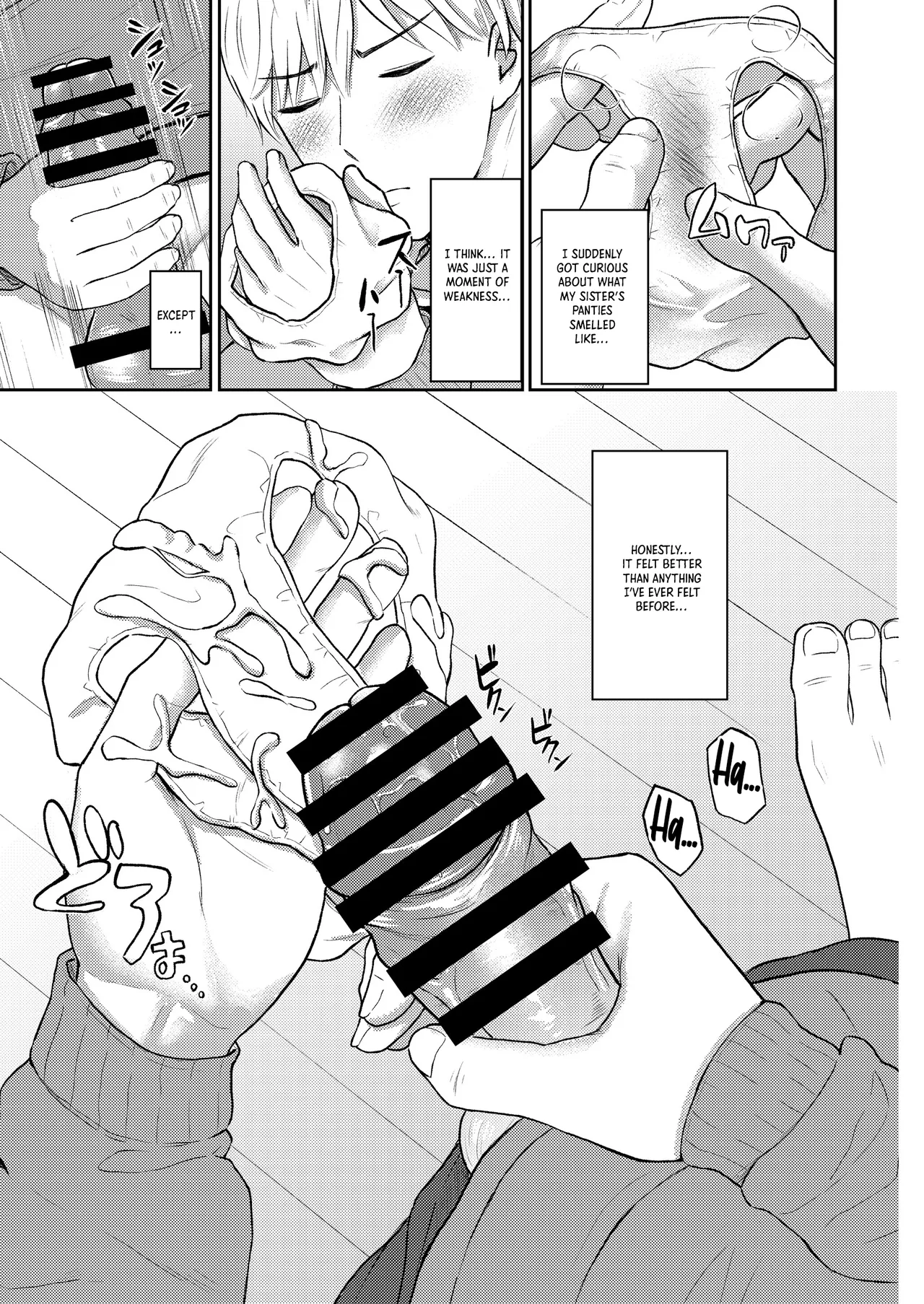 Oyasumi Sister Onii-chan wa Imouto no Nioi ga Ki ni Natte Shikatanai!｜Goodnight, Sister: My Little Sister's Scent Is Driving Me Crazy!! page 9 full