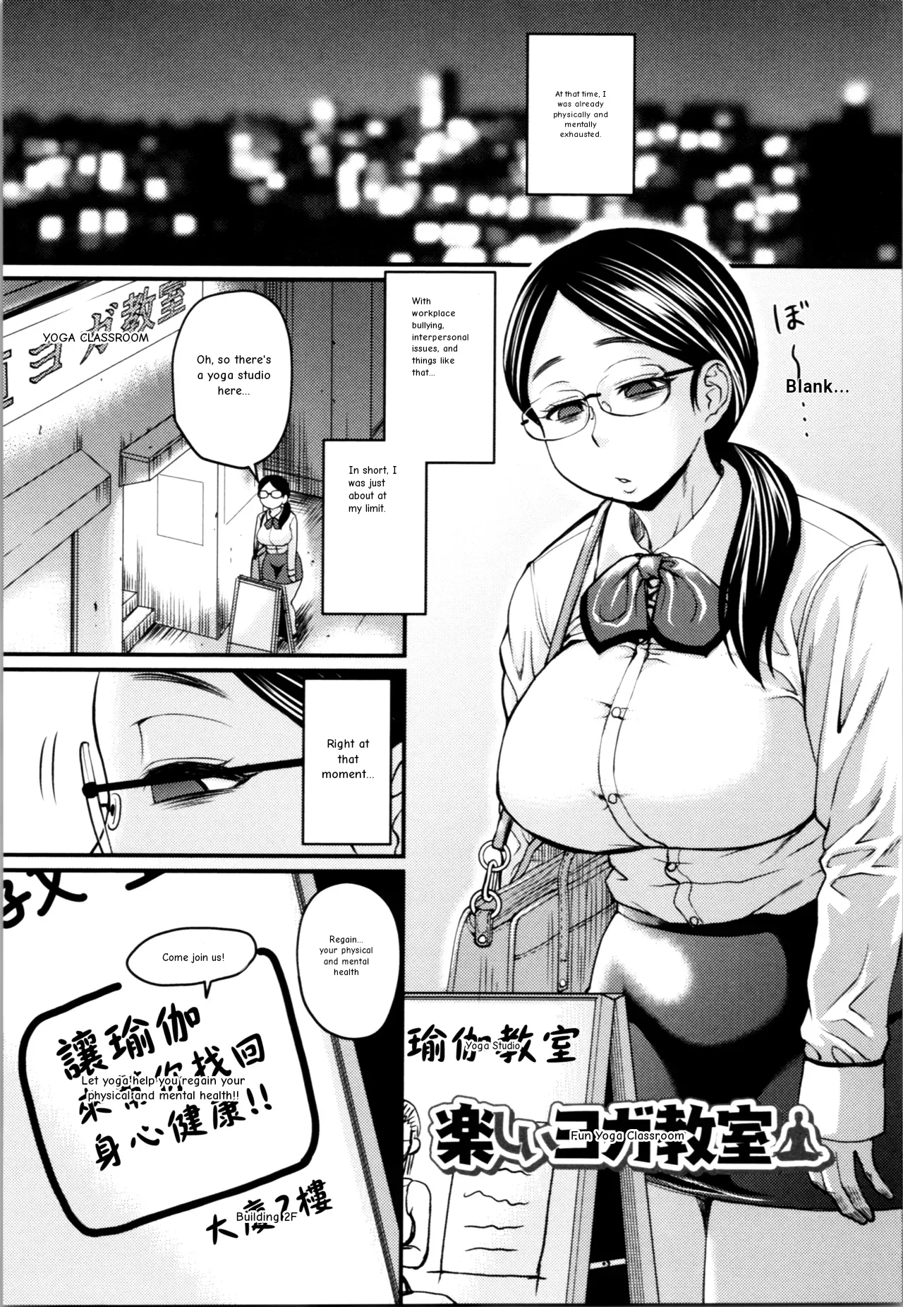 Fun Yoga Class page 1 full