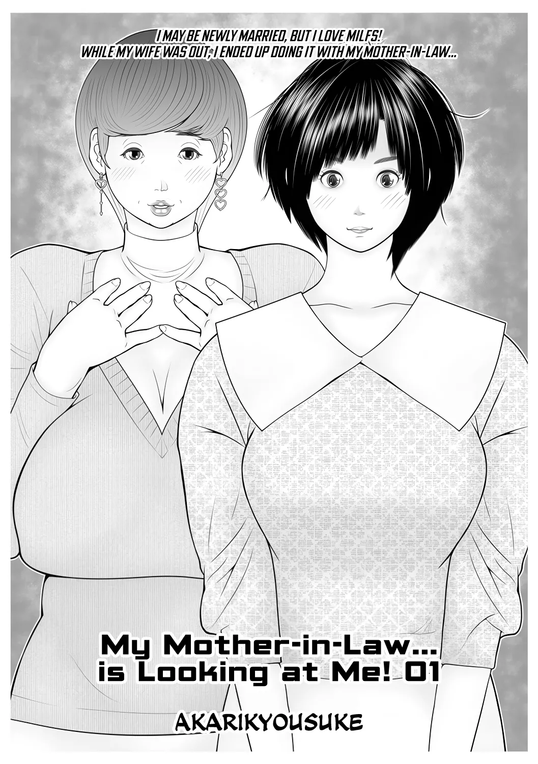 Gibo ga... Boku o Miterussu! 1-12 page 2 full