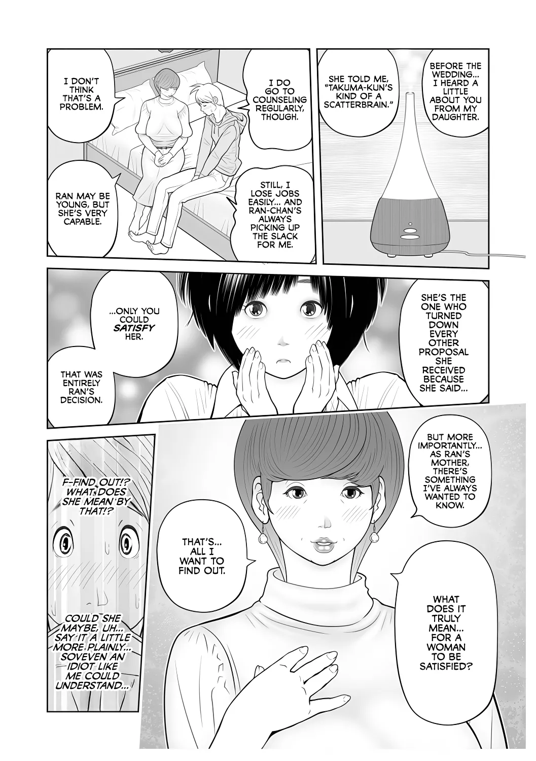 Gibo ga... Boku o Miterussu! 1-12 page 8 full