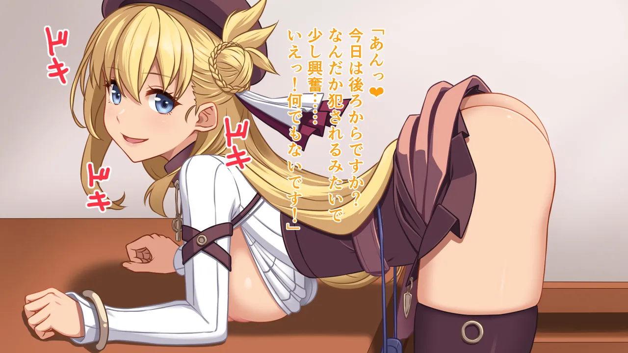 Iro no Kiseki 10 page 2 full