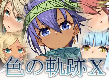 Iro no Kiseki 10 cover