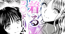 着るコ〇ドーム🍎その５９