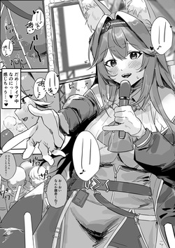 Live Go no Idol Hiyori