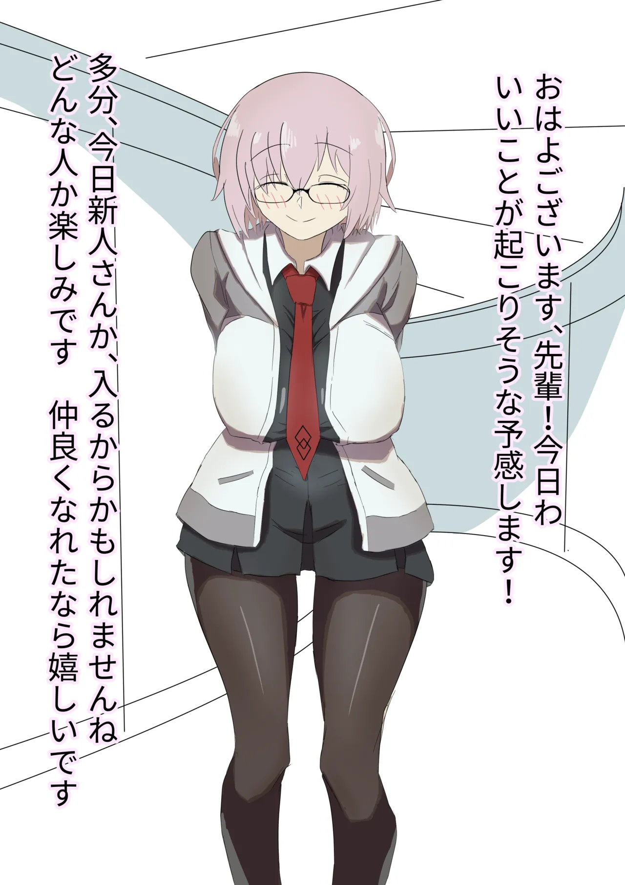 Mash to Shinjin-san page 1 full