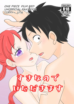 Suki nano de Itadakimasu