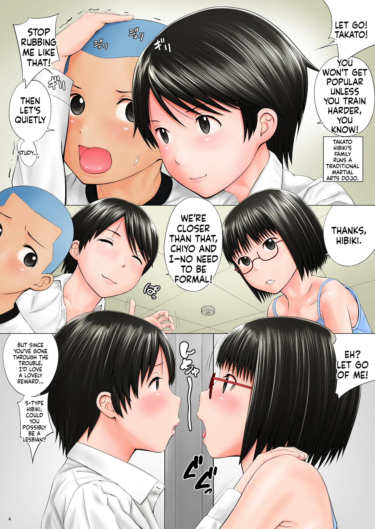 Ri to furi page 5 full