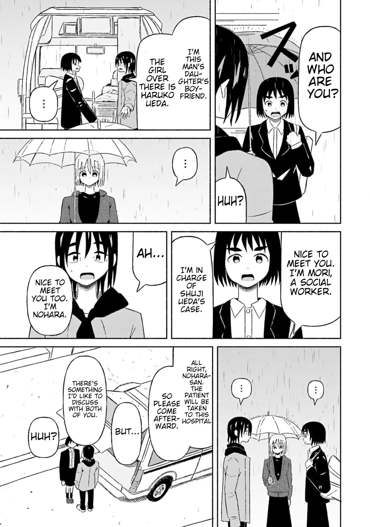 Boku no Kanojo wa Haru wo Uru  23 page 6 full