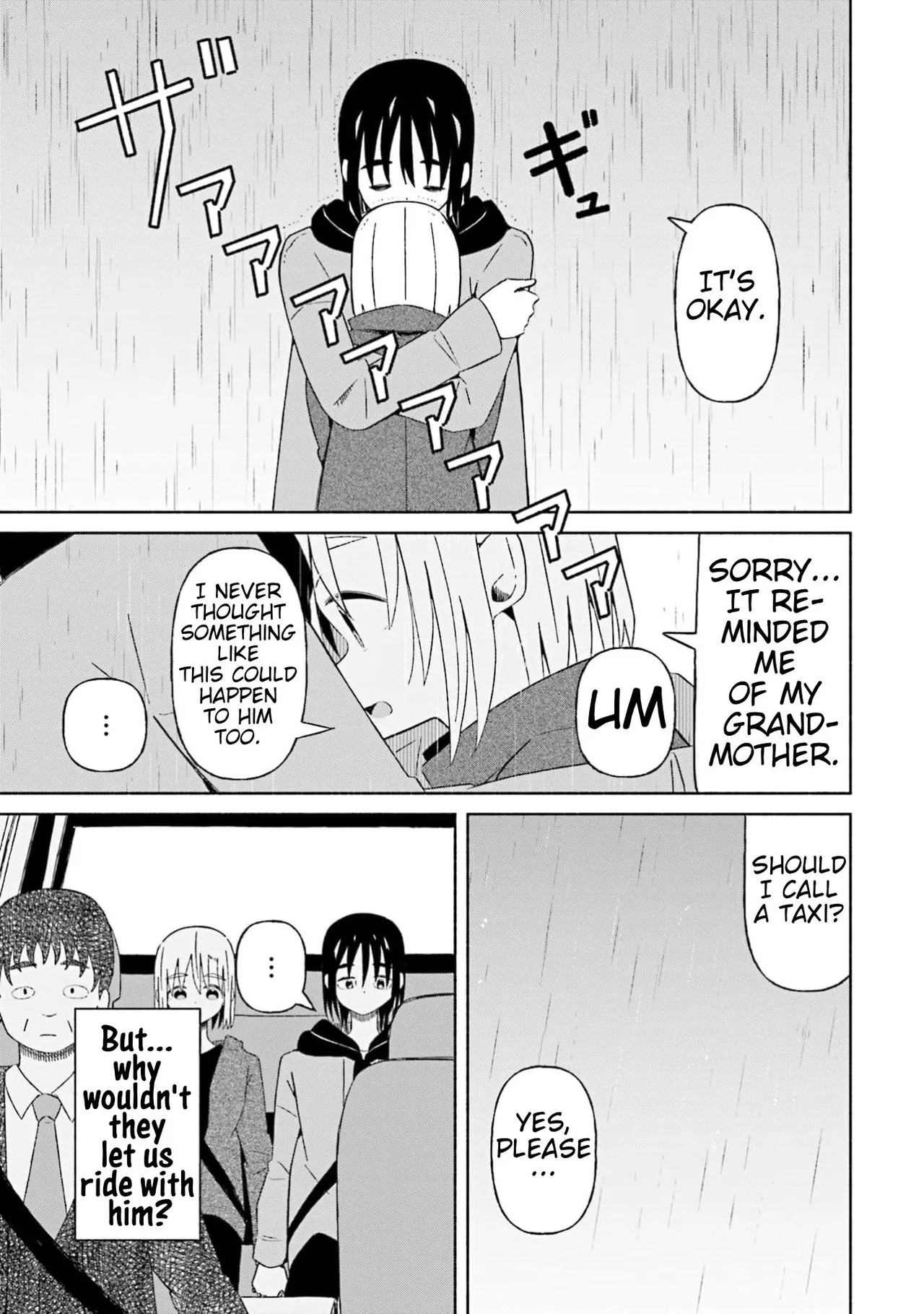 Boku no Kanojo wa Haru wo Uru  23 page 8 full