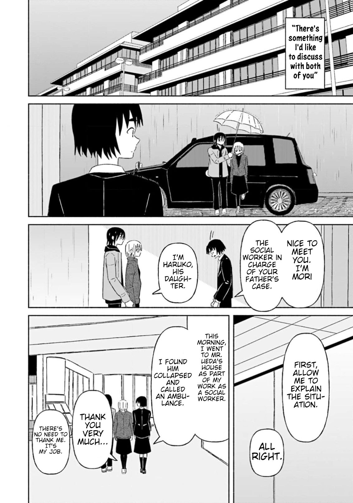 Boku no Kanojo wa Haru wo Uru  23 page 9 full
