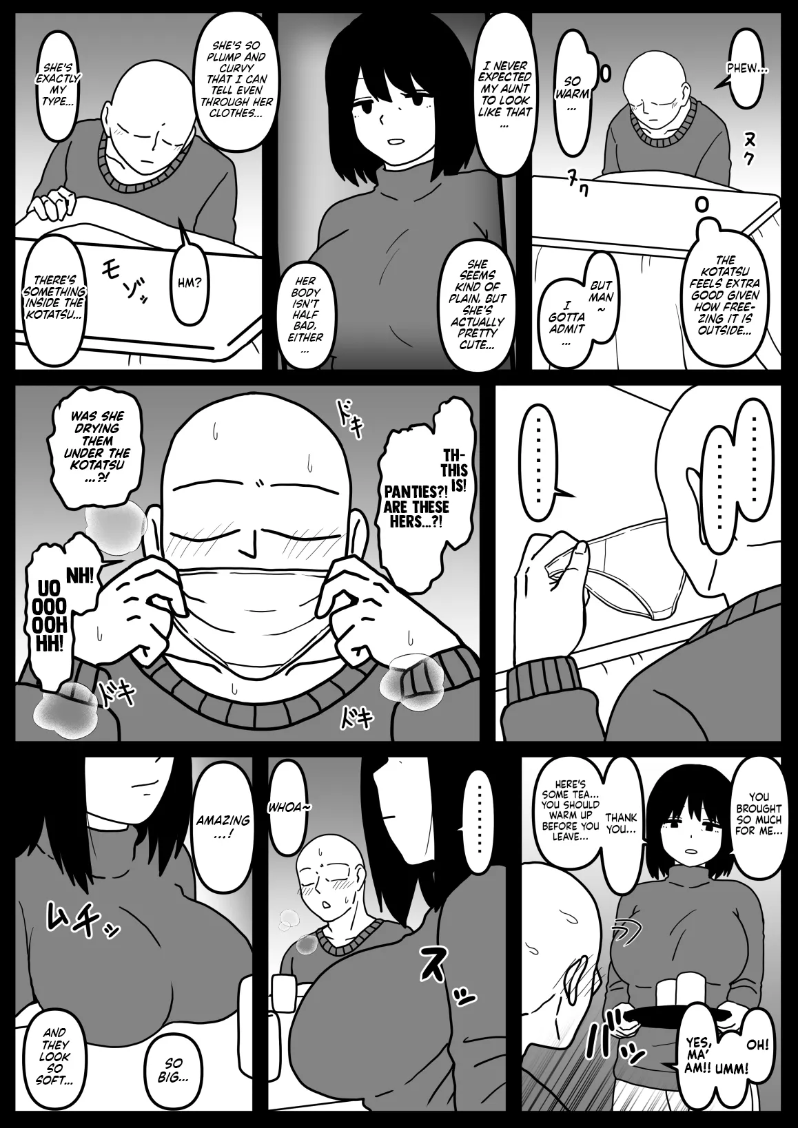 Fuuga Warina Oba o Osotte Shimatta Hanashi | The Story of How I Ended up Assaulting my Eccentric Aunt page 3 full