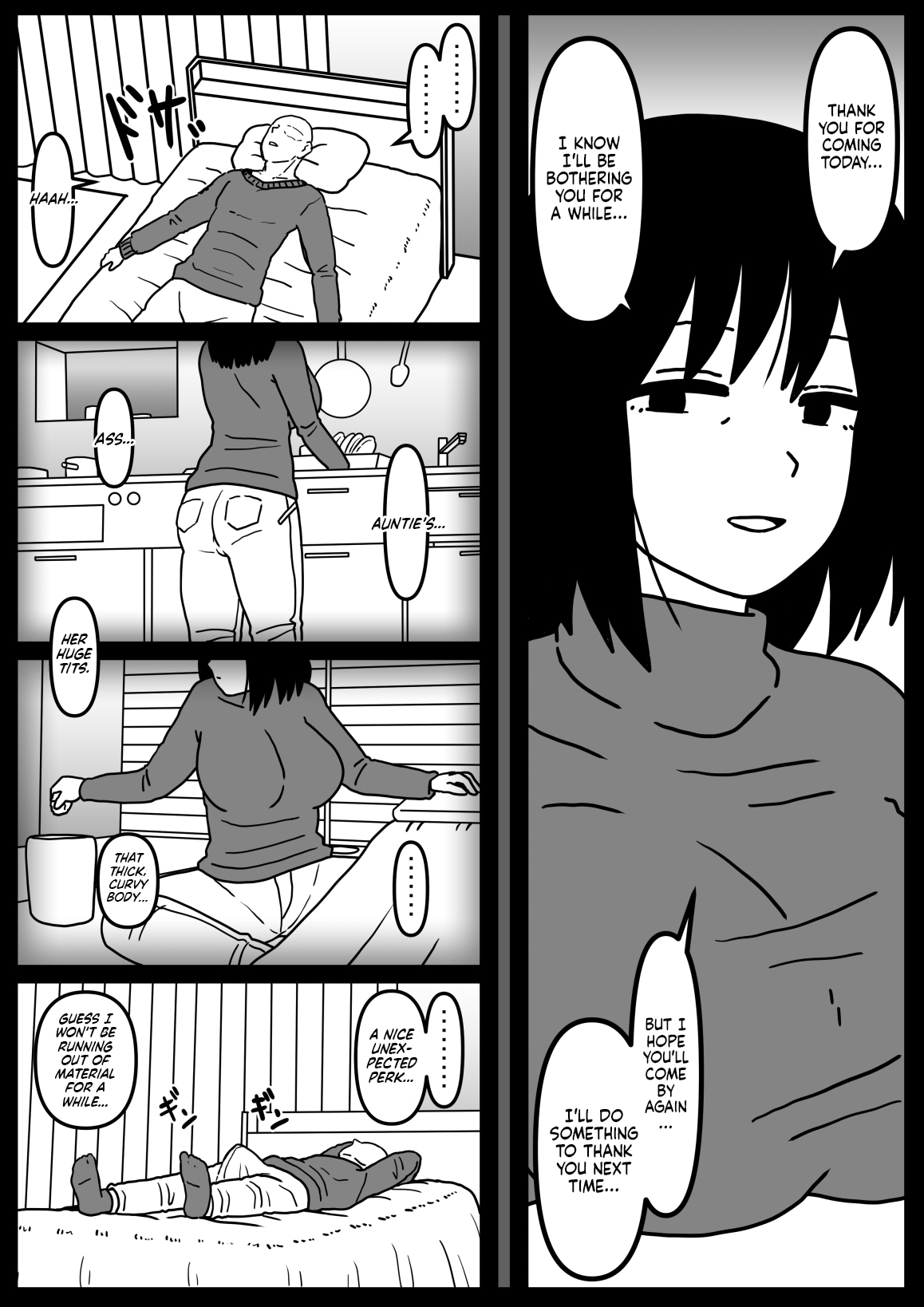 Fuuga Warina Oba o Osotte Shimatta Hanashi | The Story of How I Ended up Assaulting my Eccentric Aunt page 4 full