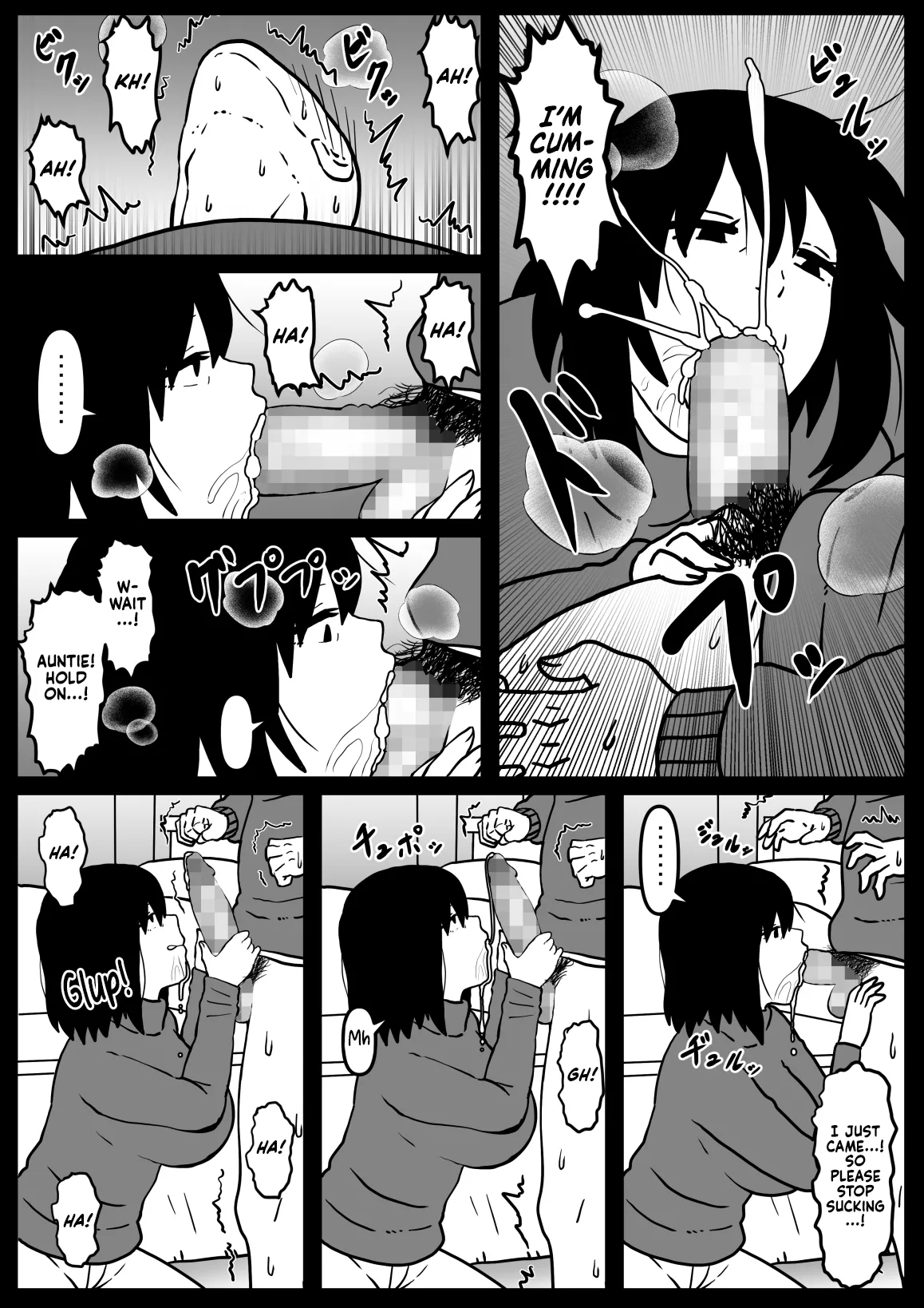 Fuuga Warina Oba o Osotte Shimatta Hanashi | The Story of How I Ended up Assaulting my Eccentric Aunt page 8 full