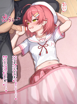 起きないみこちにイタズラ♡