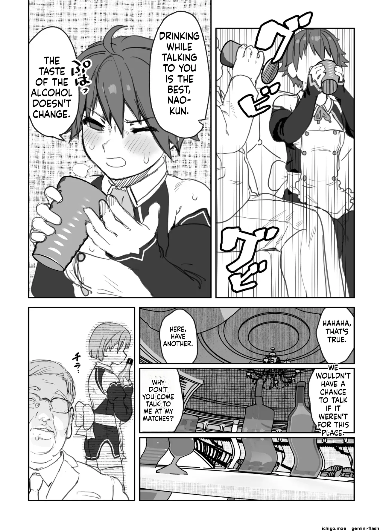 Onna to Shite Mirareru Kaikan page 7 full