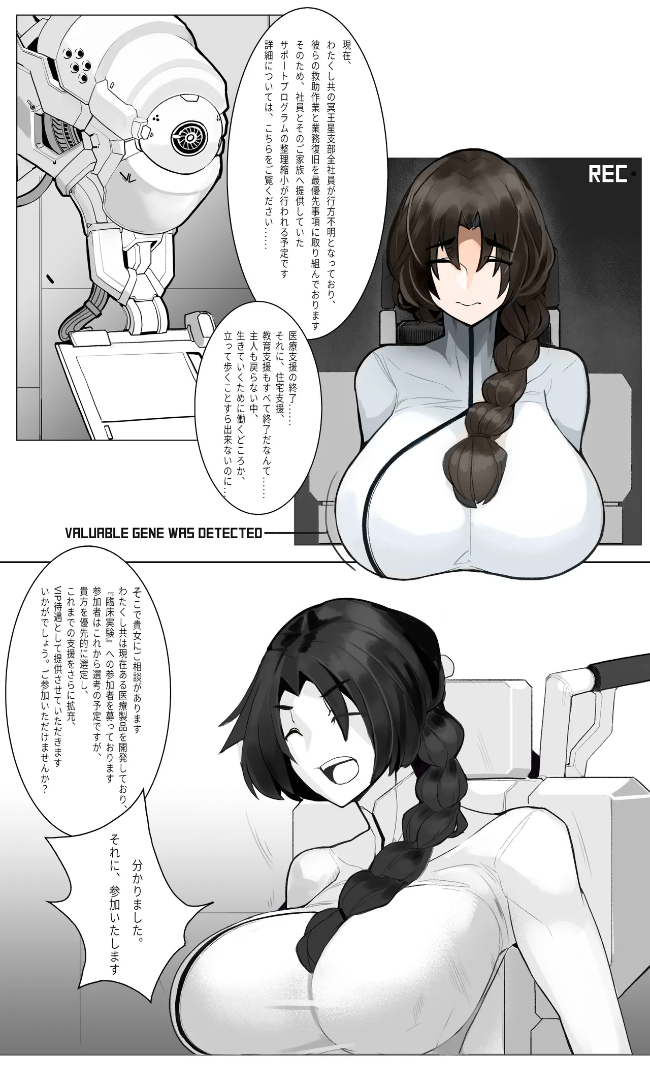 Walpurgis Night #1 page 3 full