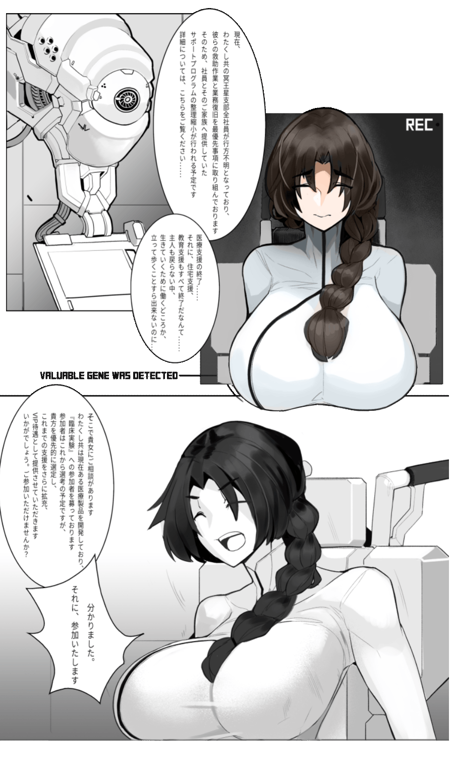 Walpurgis Night #1 page 4 full