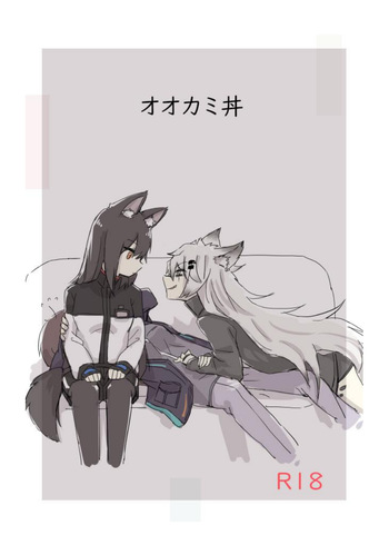 Arknights no Ookamidon cover