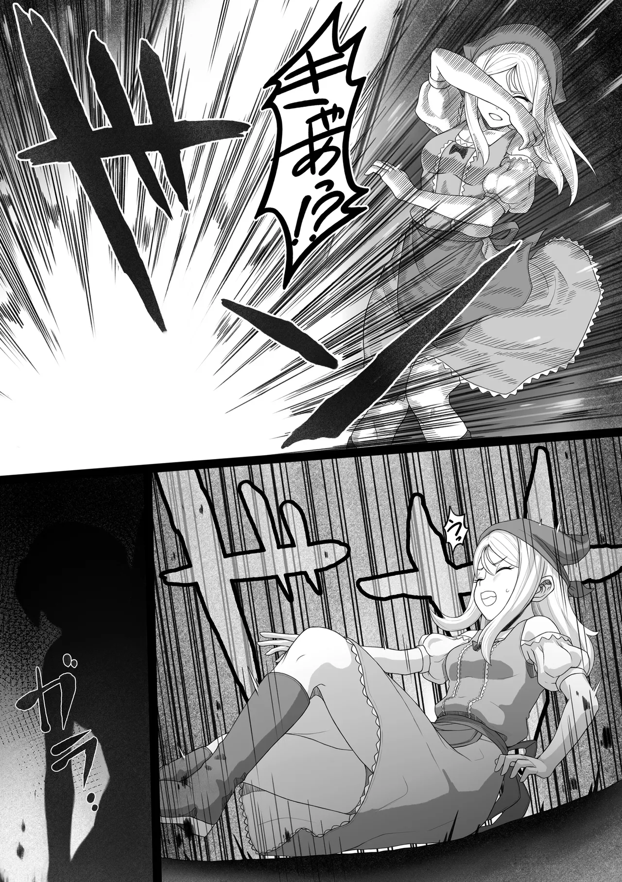 ドラクエ１１ハイグレ漫画 page 3 full
