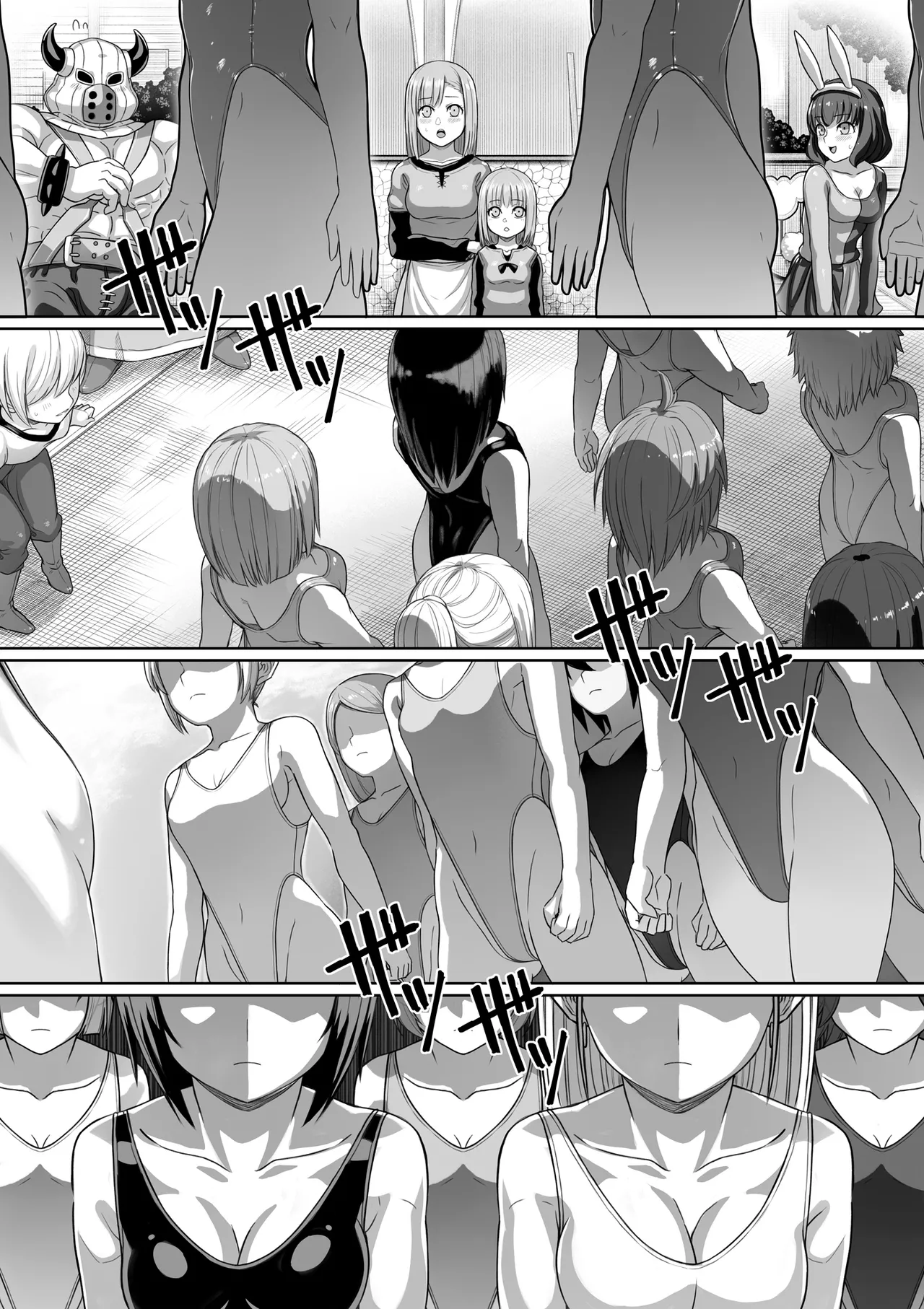 ドラクエ１１ハイグレ漫画 page 9 full