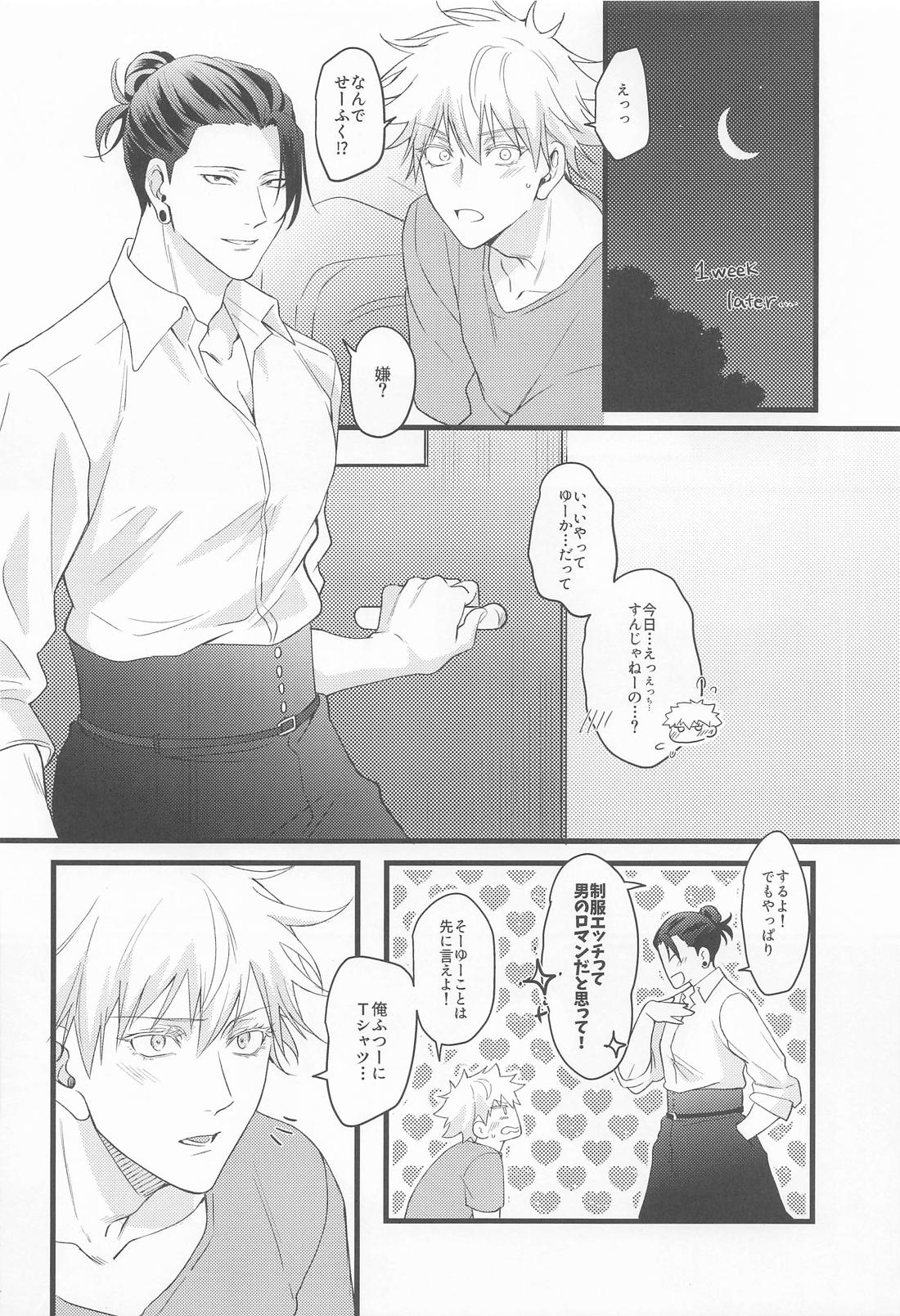 Lemme Teach You, Kid page 10 full