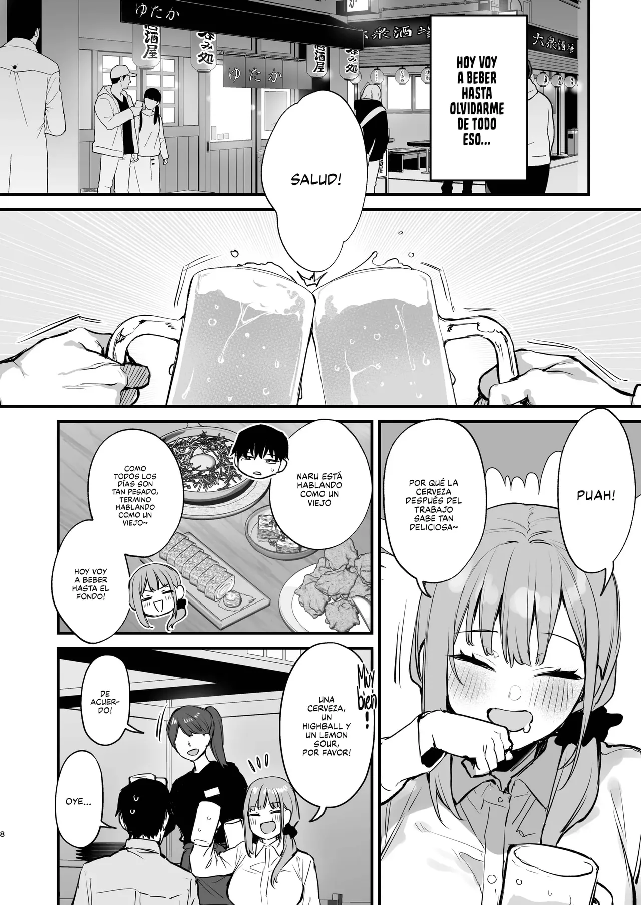 Kyoya wa Yume de Watashi o Okasu page 9 full